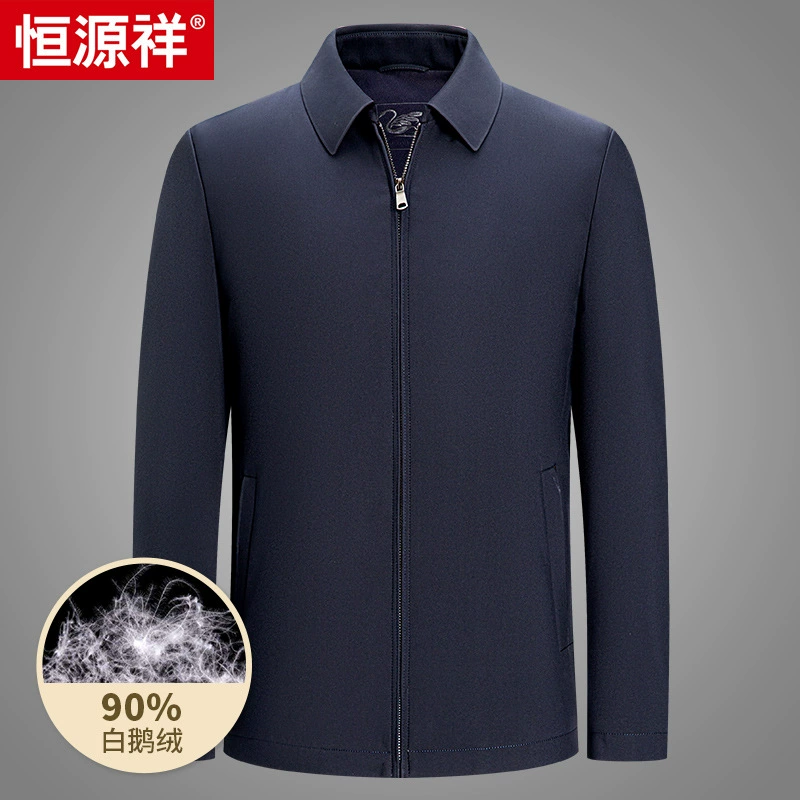 Hengyuanxiang осенне-зимний легкий пуховик, мужской деловой пуховик, одежда для папы, ведущая мужская куртка для кадров