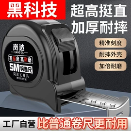 卷尺;十字螺丝刀;手动工具