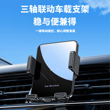 跨境新款H6车载无线充电手机支架车用导航15W快充感应开合充电器