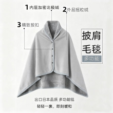 冬季披肩毯子午睡毯毛毯礼品小LOGO秋保暖盖毯加膝多功能两用蓝红