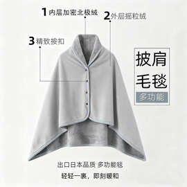 冬季披肩毯子午睡毯毛毯礼品小LOGO秋保暖盖毯加膝多功能两用蓝红