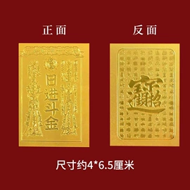 金属工艺品;钥匙扣及钥匙扣配件;钥匙扣