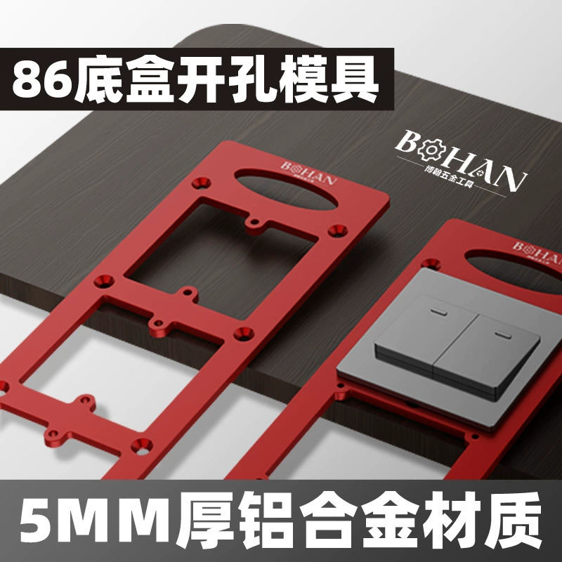 Набор из 86 форм для сверления отверстий под выключатели и розетки для мебели, шкафов, скрытых ящиков, для создания квадратных отверстий, разметки и сверления в дереве.