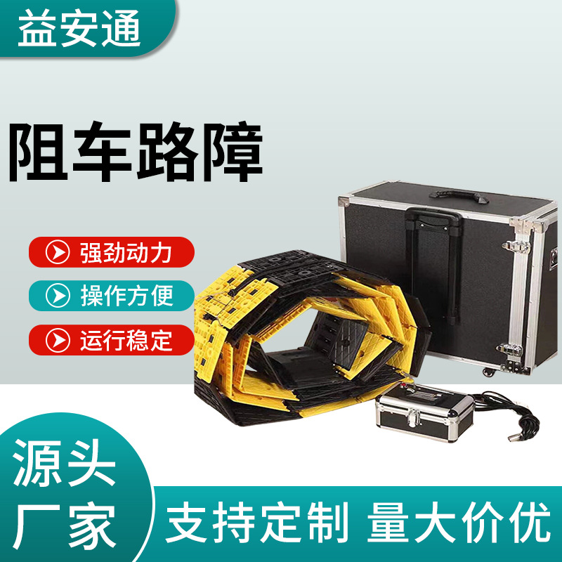 全自动遥控阻车路障阻车器防撞护栏阻车器全自动遥控阻车路障