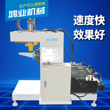 廣東鴻業HZY-04肩錐筒壓平直縫焊機 熱水壺壺身加工設備