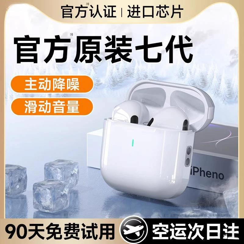 Apple, compatible genuine headphones, bluetooth, official flagship store