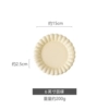 Cheese Pie Beige Bone Plate*Slightly Blemished