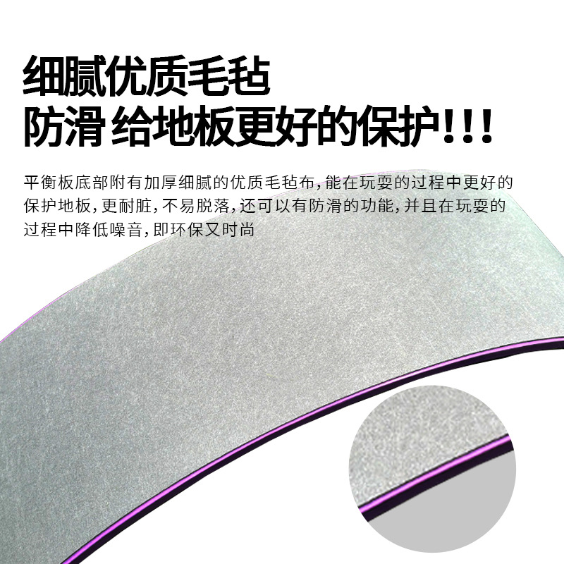 Yoga Balance Board Equipo de entrenamiento de integración sensorial de equilibrio inteligente para niños Pilates Juguetes de interior para el hogar Balancín