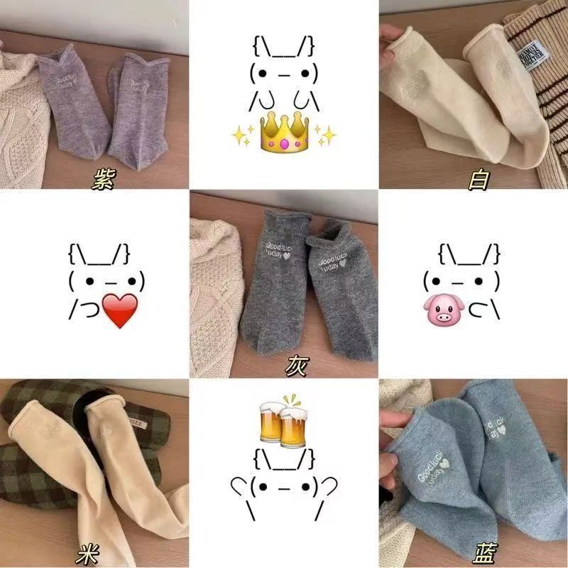 秋冬季保暖堆堆袜百搭日系GOODLUCK卷边软糯袜简约少女中筒袜子女|undefined