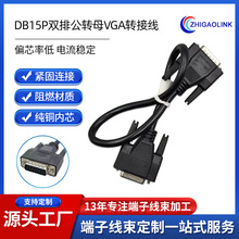 DB15P�p�Ź��DĸVGA�D�Ӿ��������Ƹ���@ʾ���Α�C0���Ӿ��ӹ�