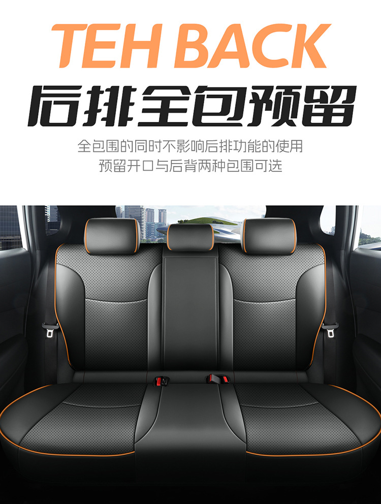 2026 Toyota Wildlander car seat covers, all-season, full-coverage, breathable leather seat covers