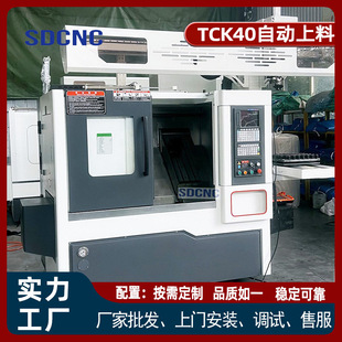 TCK40 б܉����܇���S��ֱ�N�Ԅӻ����a���Cе�ֱ�������б܇