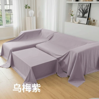 家用防尘布家具遮盖布沙发防尘罩床防尘罩装修遮灰保护全盖纯色布