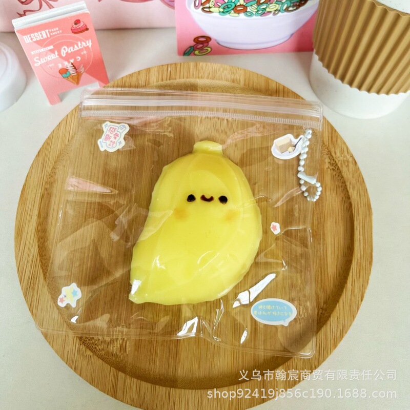 仿真蛋黄芝麻饭团捏捏乐烂泥手感解压慢回弹爆款食玩捏捏樂|undefined