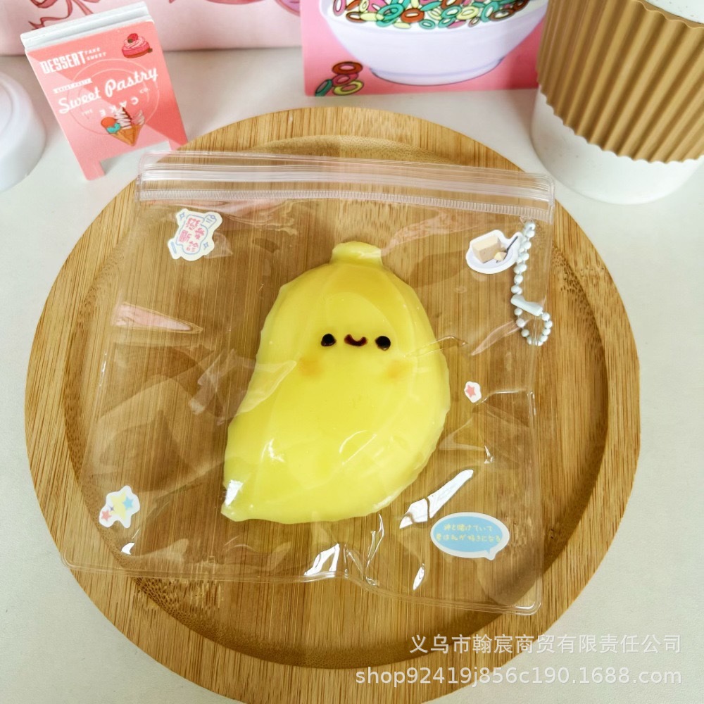 바나나 핀치 [베이지]