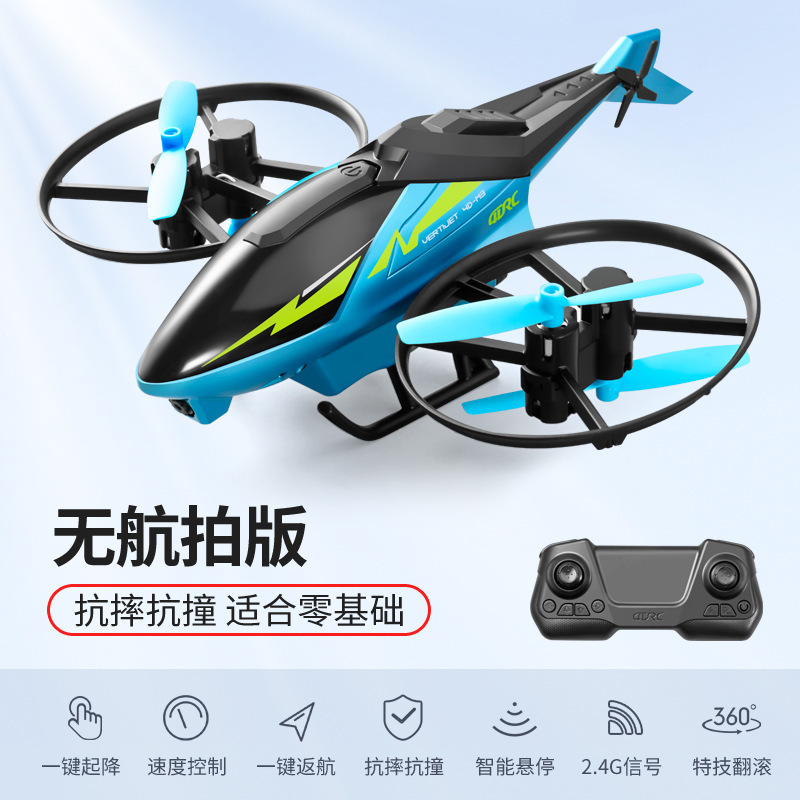 [quadcopter aerobatic aircraft] 4.5-channel crash-resistant body + intelligent altitude setting/ aerobatic flight - blue