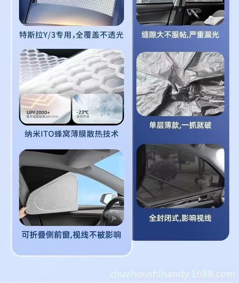 Car Sunshade Graphene Full Blackout Cross-Border Shipping Privacy Protection Sun Protection Heat Insulation Cooling Side Window Sunshade