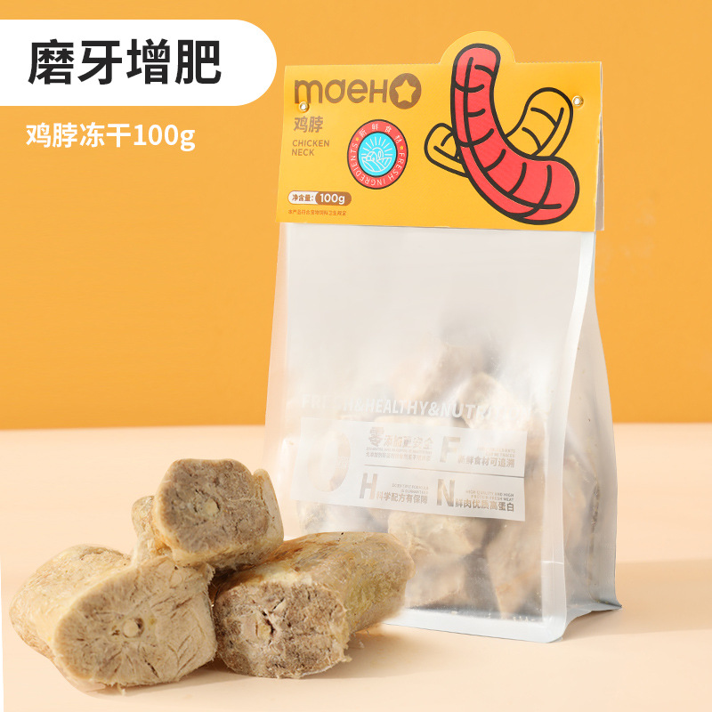 Pollo para mascotas Yema de huevo liofilizada Aperitivos para gatos Aperitivos para perros y gatos Aperitivos para mascotas universales Pechuga de pollo Pechuga de pato