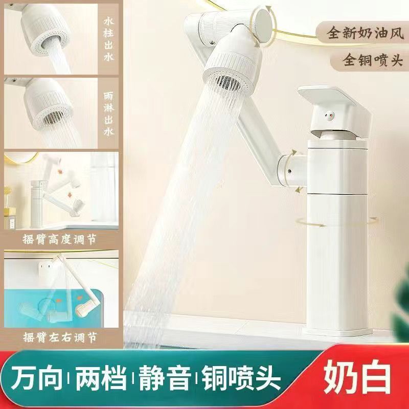 JOMOW全銅洗面器冷熱蛇口洗面器万向浴室台洗面器招き猫蛇口|undefined