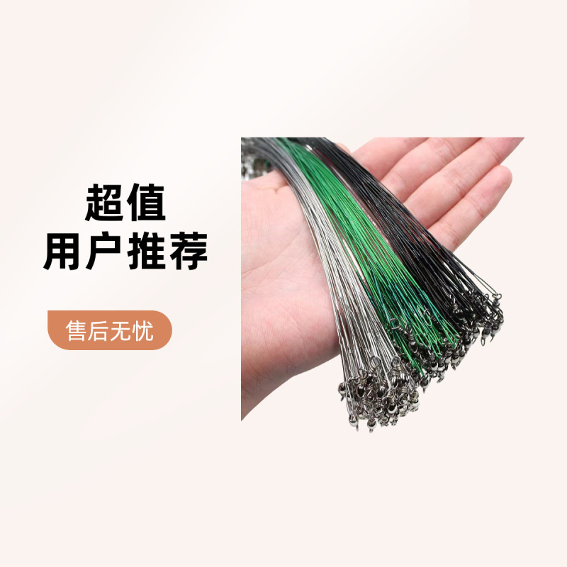 路亜前導線卸売り路亜線漁具部品釣り前導線|undefined