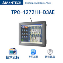 лػTPC-1271H-D3AE 12.1D525޷Ƕʽҵƽ