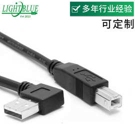 USB 2.0 A 对转 左弯 USB B 公 黑色 90度弯头 方口打印机数据线