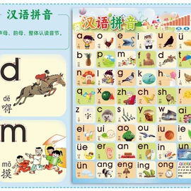 点读机点读笔;学习/早教机;有声挂图