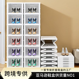 冰格;鞋子收纳架;冰箱收纳盒