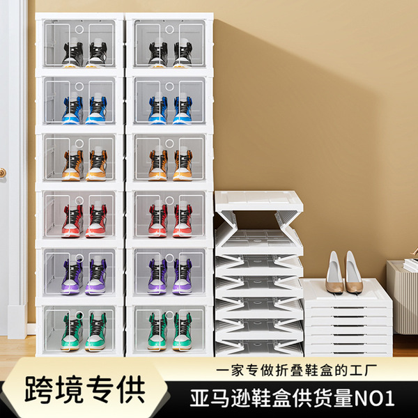 Shoe rack household door multi-layer shoe cabinet folding one-pull…