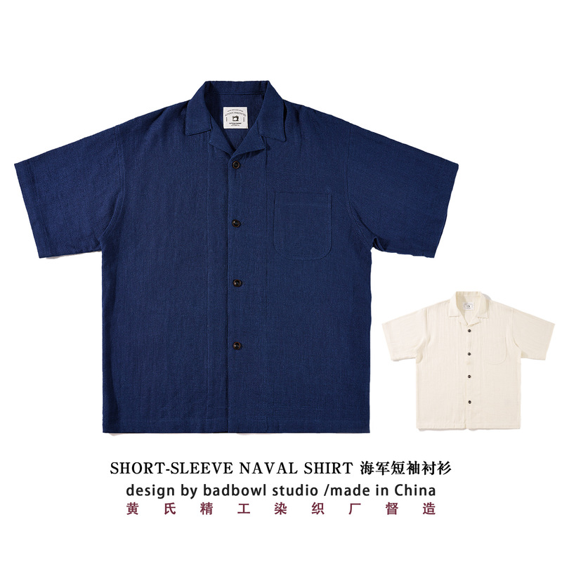 Summer New Cuban Collar Shirt Ami Khaki Linen Hawaiian Style Retro Casual Short-Sleeved Shirt Washed