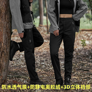 Live Explosions Soft Shell Charge Pants Men's Fall/Winter Drawstring high quality Waterproof Anti-static Ollie Velvet Mountaineering Windproof Pants