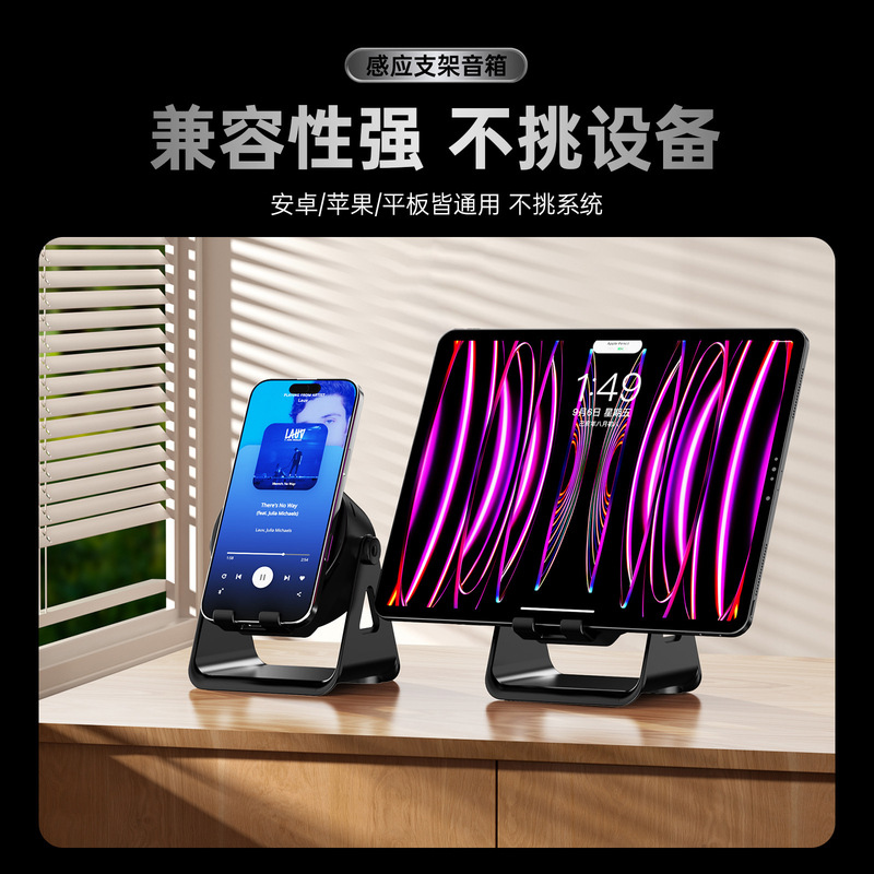 新款创意360旋转无线蓝牙音箱支架二合一便携充电宝桌面炫彩音响|undefined