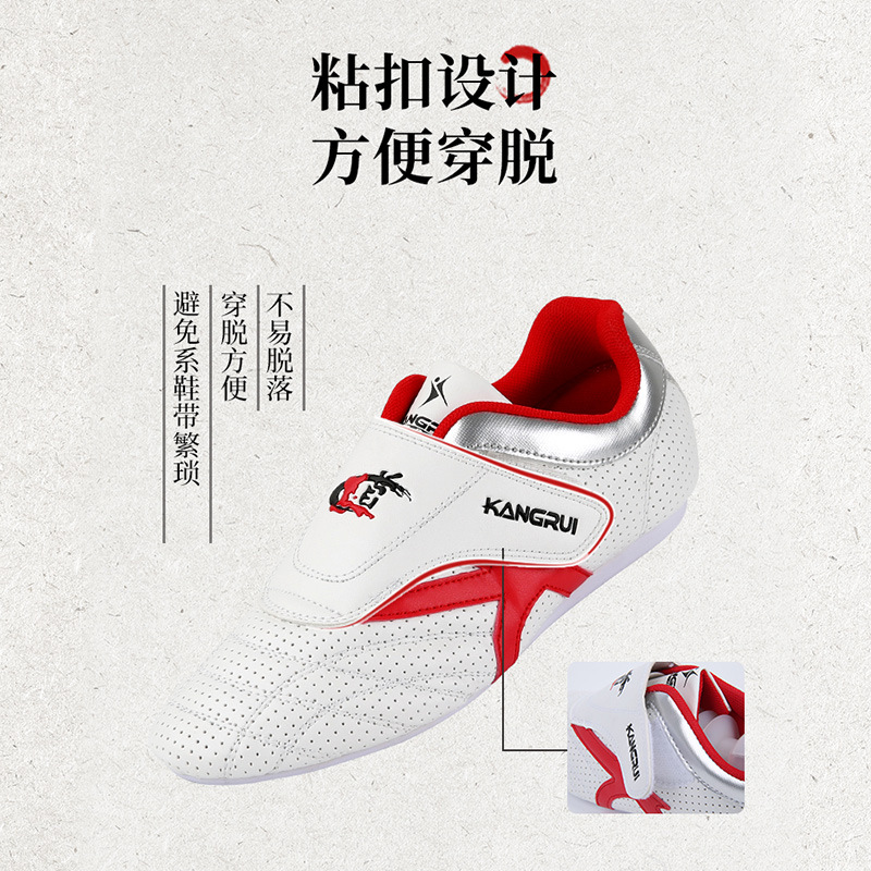 Zapatos deportivos para niños transfronterizos zapatos de artes marciales zapatos antideslizantes transpirables zapatos deportivos Trang material resistente al desgarro