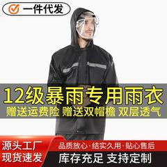 雨衣雨裤套装男外卖骑行雨衣骑手专用全身防暴雨电动车分体雨衣