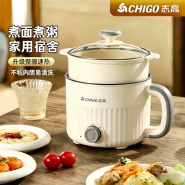 电火锅;电煮锅;电炖锅