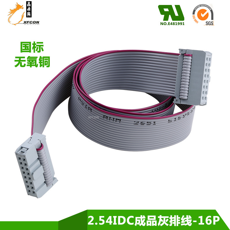 2.54IDC 16Pͭ FC ԳƷ