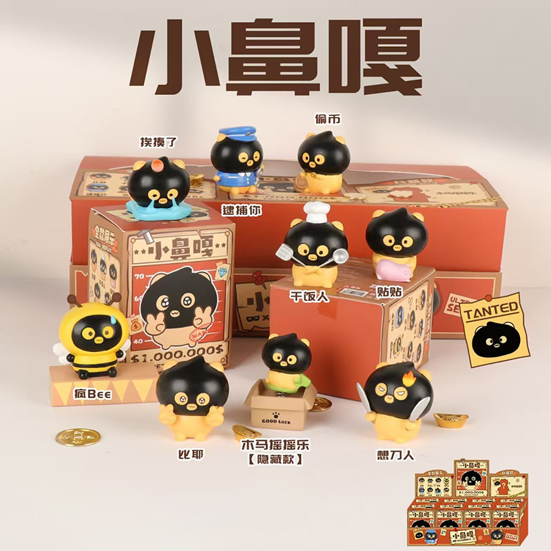 小红书新款晶石物语盲盒可亮灯桌面摆件创意潮玩车载装饰厂家批发|undefined