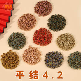 龙结平结4.2内径手工编织拉圈手绳尾珠12色可选DIY饰品配饰配件圈