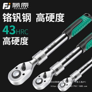 Ratchet wrench socket tool combination suit hexagon socket auto repair fast wrench small fly large fly wholesale
