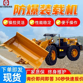 矿山施工设备;矿用提升设备;矿业输送设备