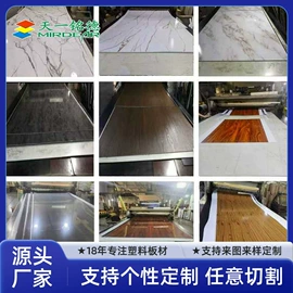 ABS塑料板;吸塑加工;工农业塑料