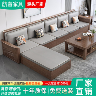 German-style solid wood sofa combination modern simple small apartment living room furniture suit walnut storage sofa DK51