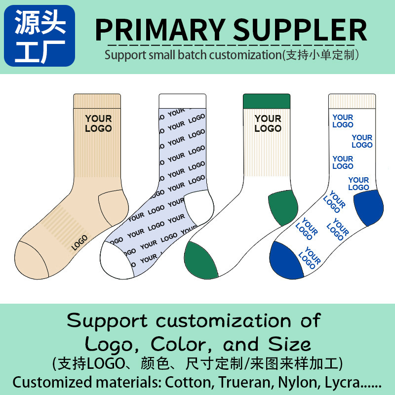 Customized Export Pure Cotton Deodorant Sports Mid-Calf Socks Support Various Oem Patterns, Text Logo Manufacturers Wholesale