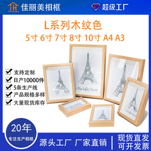 �п����������տ�[̨����ľ�|�п����5��6��7��8��10��A4A3