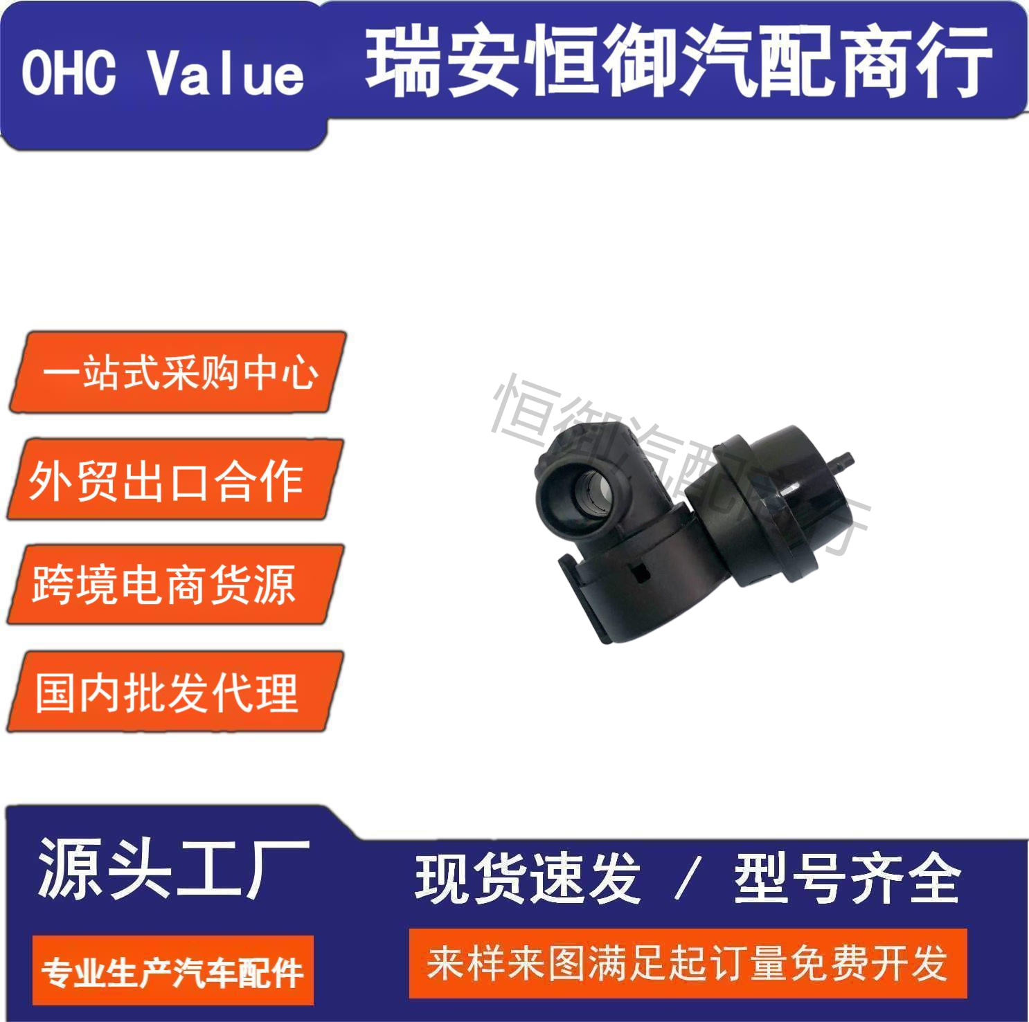 1J0819809 Is Suitable for Audi A4L B8 Q5 2.0t Air Conditioning Heater Valve Cooling Water Control Valve