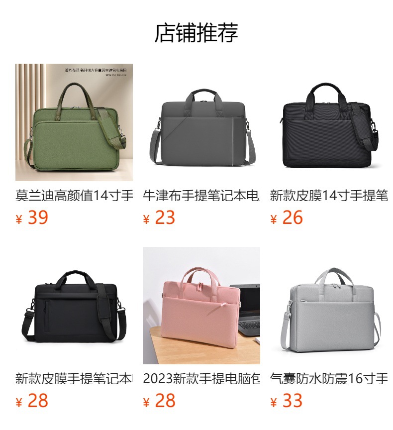 Cartoon Bear Laptop Bag 14-inch high school girls' appearance level suitable for Apple and Huawei 180 full opening laptop bag full figure