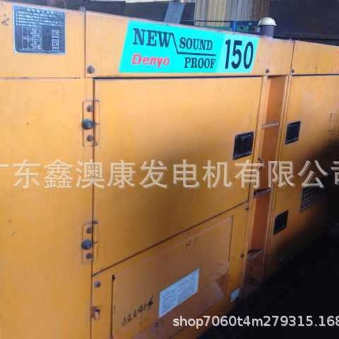 各个KW二手静音型柴油发电机组东莞出售出租回收维保