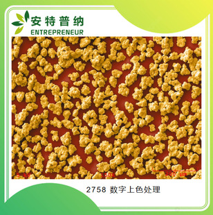 ���ô�WOerlikonMetco�W�����ƽ���2758�������1%����늷�