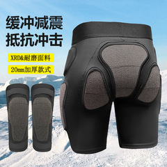 专业滑雪护具护臀内穿xrd护膝防摔屁垫护臀裤套装单双板运动装备