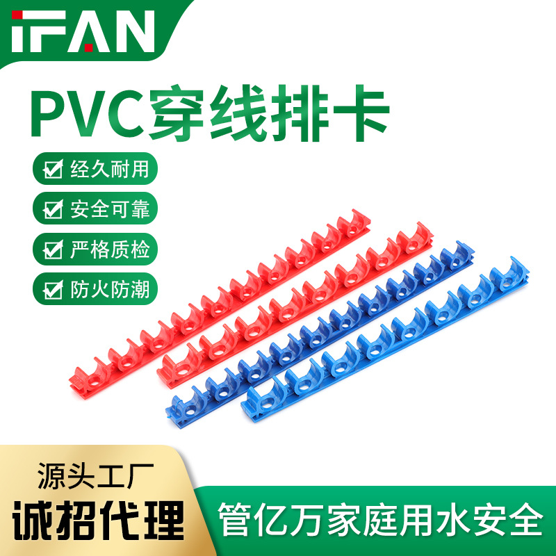 PVC国标连体电工穿线管U型排卡塑料拼装固定水管卡扣墙排卡地排卡